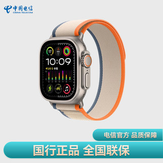 Apple/苹果 Apple Watch Ultra 2 智能手表 钛金属表壳 GPS + 蜂窝款手环运动防水手表2023年款国行正品