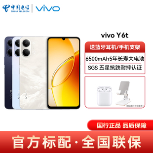 【购机送好礼】vivo Y6t手机官方旗舰官网正品vivoy6t手机y6t老人学生智能拍照手机6500毫安超薄大电池大内存
