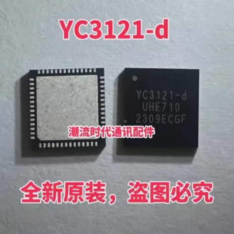 全新原装现货 YC3121-D 封装QFN56 单片机微控制器MCU 蓝牙5.0