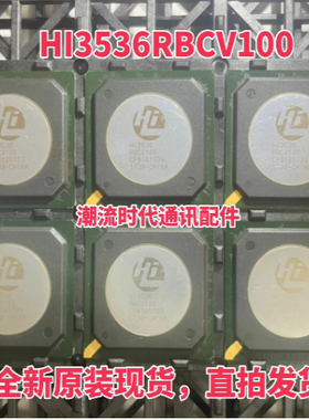 真正全新原装 HI3536RBCV100 解码处理器 4K输出 四核BGA 安防IC