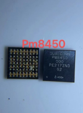 小米12/12PRO PM8450电源IC PM6375电源IC TAS2564音频 1U2 20脚