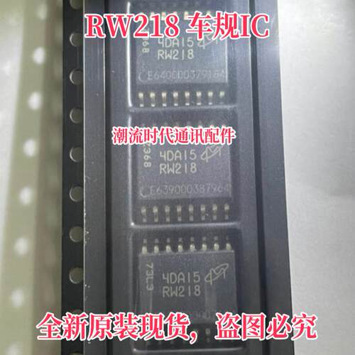 全新原装 MT25QL01GBBB8ESF-0AAT 丝印RW218 SOP16 FLASH存储芯片