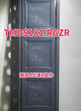 全新原装进口 TMDS181IRGZR VQFN48 丝印TMDS181I 接口驱动器IC