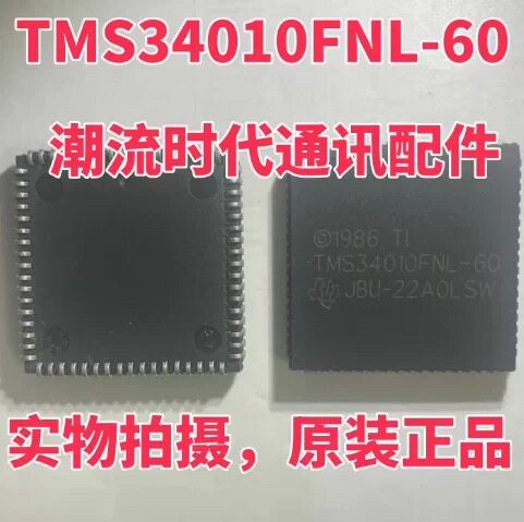 全新原装现货 TMS34010FNL-60 PLCC-68
