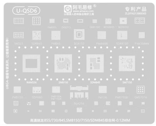 UBGA 植锡专家系列/QSD综合网/CPU网/ U-QSD6 植锡网