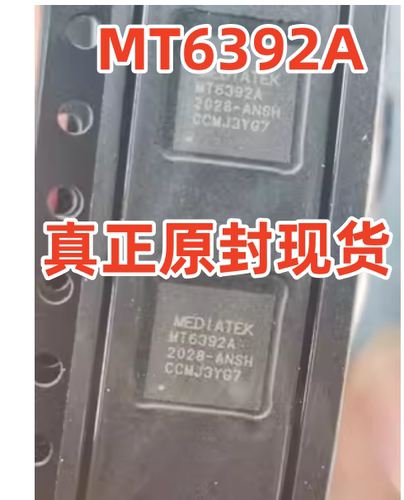 原封现货 MT6392A 电源管理IC 小度X8 智能音箱 MT6357V MT6631N