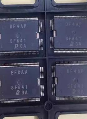 全新原装 SF641 汽车IC 日系电装系列汽车电脑板芯片