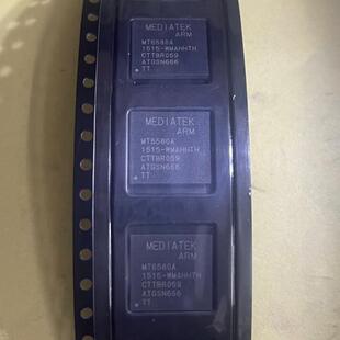 全新原装现货 国产CPU处理器 MT6580A/WMA CPU处理器