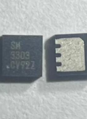 全新原装现货 SM3303PSQGC-TRG SM3303 场效应管IC QFN封装