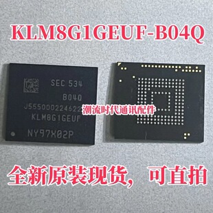 全新原装现货 KLM8G1GEUF-B04Q 容量4GB 内存芯片