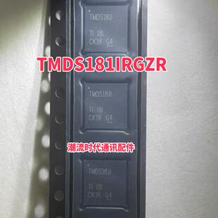 原装进口现货 TMDS181IRGZR VQFN48 丝印TMDS181I 接口驱动器IC
