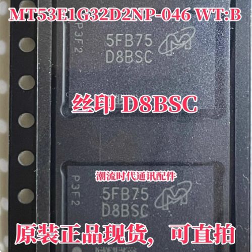 原装正品现货 CXDB5CBAM-MA-B CXDB5CBAM 4GB运行内存芯片