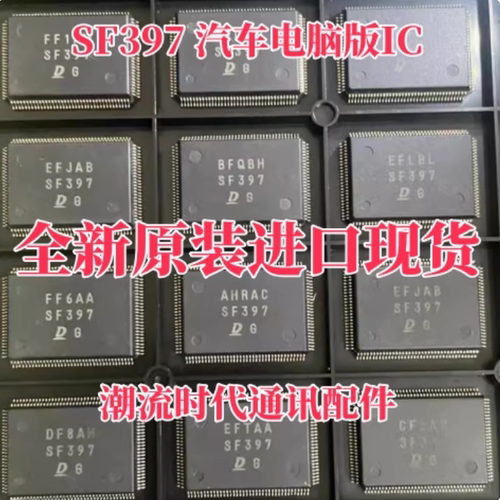 全新原装进口现货 日系丰田电装IC SF397 汽车电脑板IC