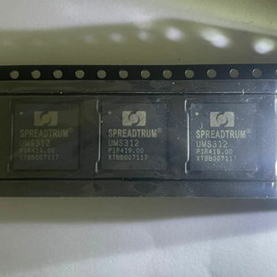 原装正品现货 手机CPU UMS312 UMS9230H CPU UMP510G 电源IC