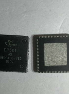 DP501 DP501A2 QFN88 传输器 液晶IC PARADE 全新原装现货 可直拍