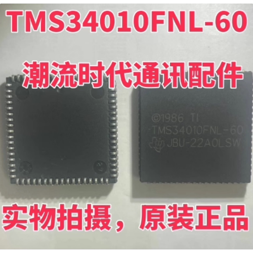 全新原装现货 TMS34010FNL-60 微控制器处理芯片 PLCC-68 直拍