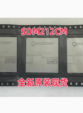 全新原装进口 高端CPU 处理器芯片 SDM212CM CPU处理器 现货