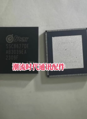 全新原装现货 SSC8627DE QFN128 SigmaStar星宸 视频处理器CPU