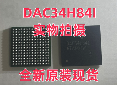 全新原装现货 DAC34H84IZAYR DAC34H84I 16位数模转换器IC BGA196