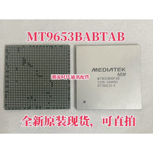 全新原装现货MT9653BABTAB 液晶主控CPU BGA封装
