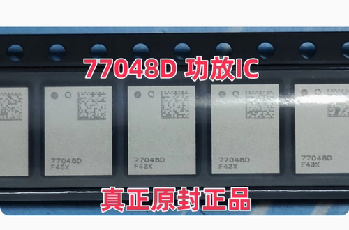 真正全新原封 国产智能功放IC 77048D 功放IC 原封现货 可直拍