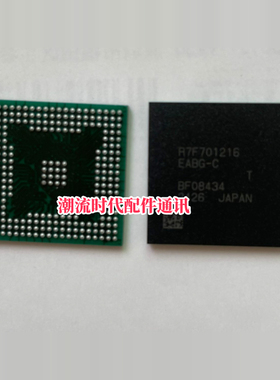 原装进口现货 R7F701216 R7F701216EABG-C 汽车电脑板MCU BGA芯片