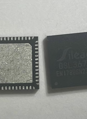 全新原装现货 GSL3670 封装QFN52 电容式触控屏控制器IC