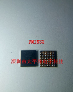 OPPO A5 荣耀畅玩8C 电源ic PMi632 502 PM540 PM640 PMD9607