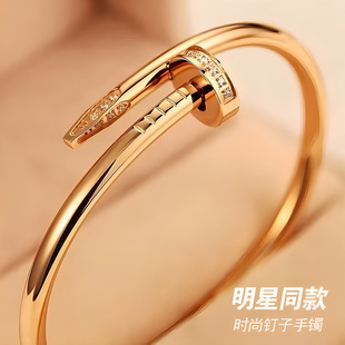 镀18k玫瑰金钉子手镯女轻奢小众设计钛钢简约手环生日礼物送女友