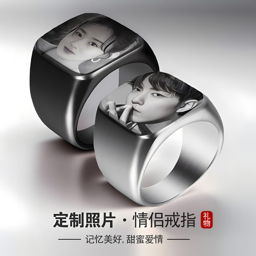 记忆美好时刻 雕刻照片 不掉色不生锈