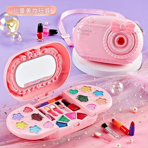儿童化妆品套装无毒过家家玩具女