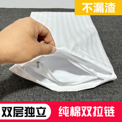 不漏渣纯棉双层双拉链