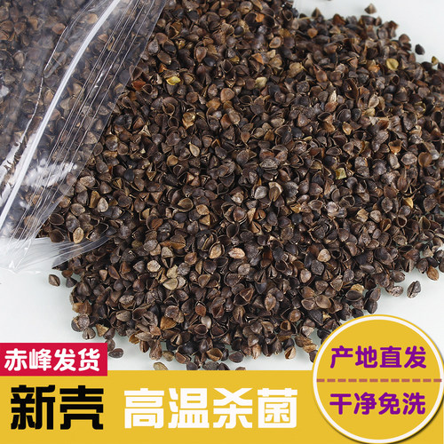 赤峰高品质荞麦壳填充物枕头芯