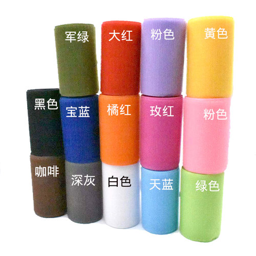 彩色魔术贴10cm无背胶黑白红缝纫