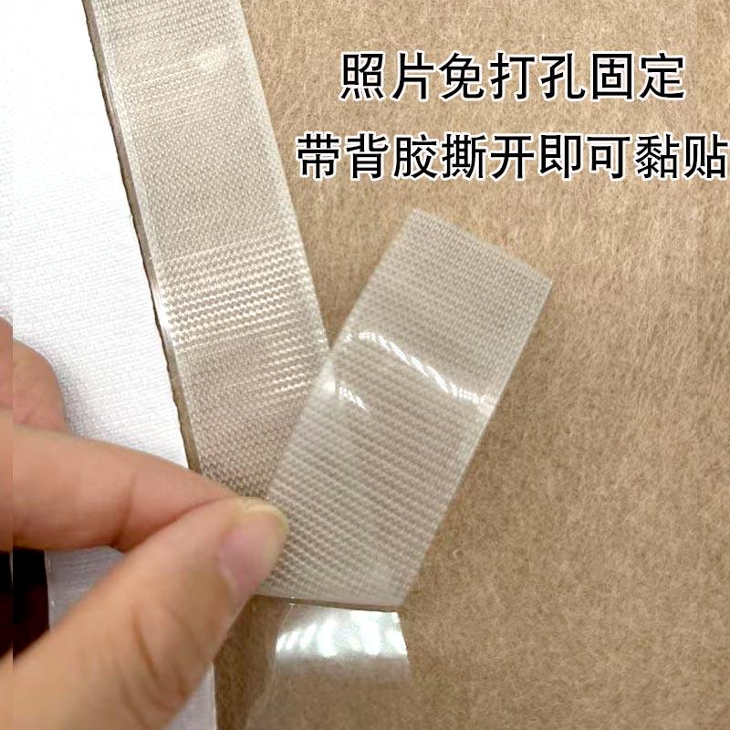 免打孔魔术贴强力粘胶带