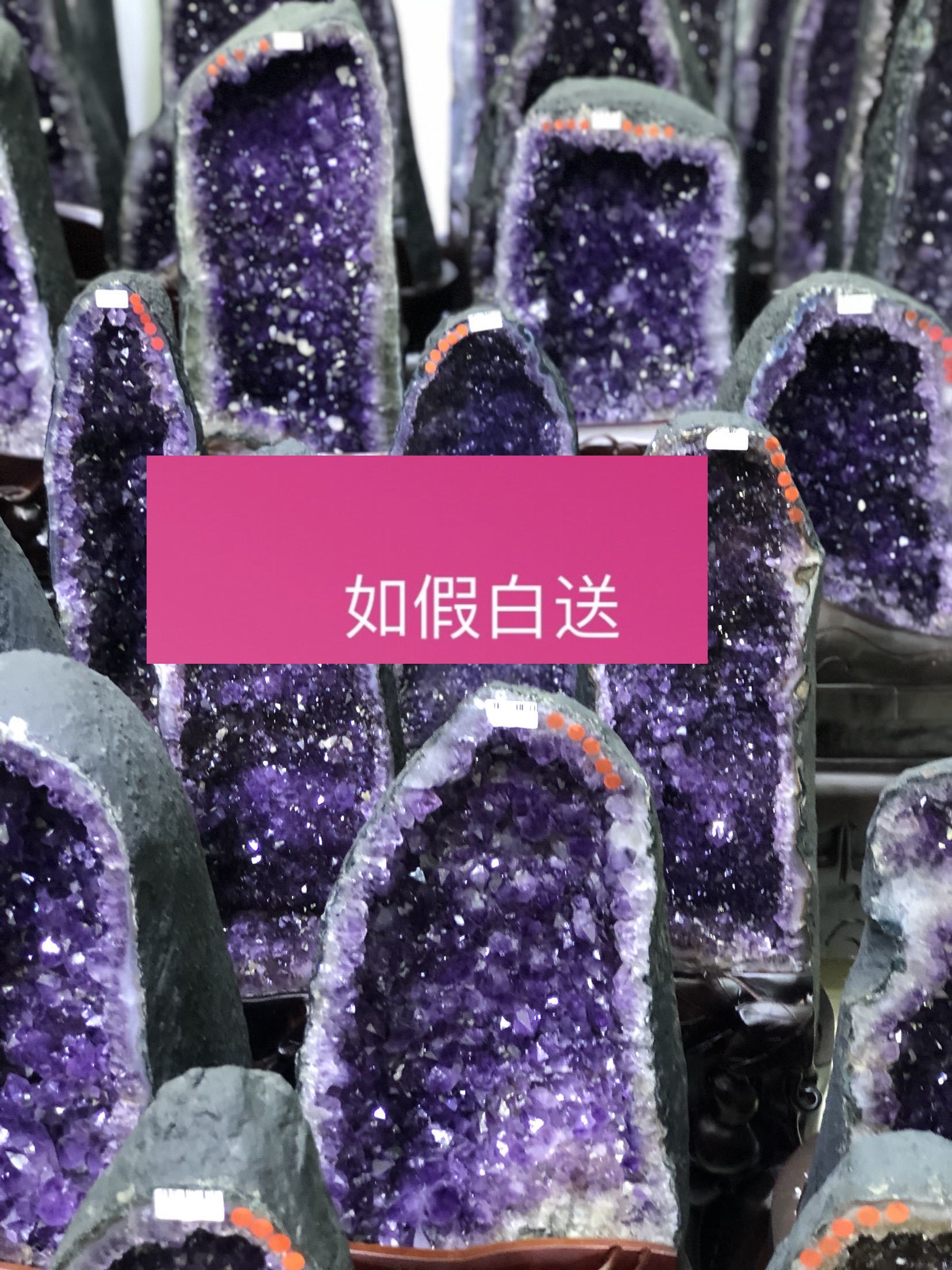 天然乌拉圭紫晶洞聚宝盆钱袋子家居礼品商物礼品摆件一对一选购
