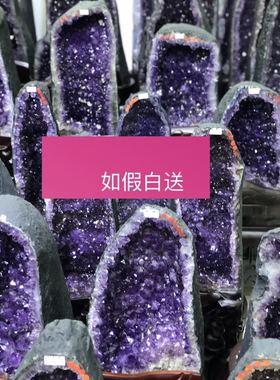 天然乌拉圭风水聚财钱袋子