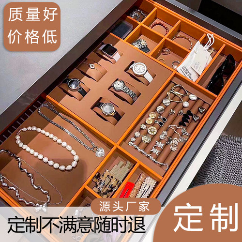 超纤皮抽屉收纳天下家居定制