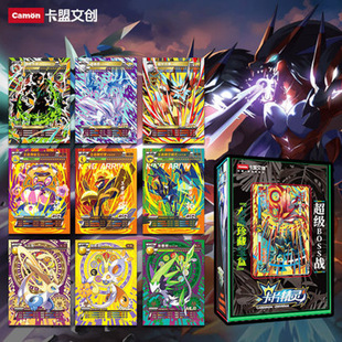 正版卡片精灵卡牌收藏卡册能量兽宝可梦稀有卡牌口袋系列儿童礼品