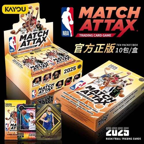 2025TOPPS球星卡超能包