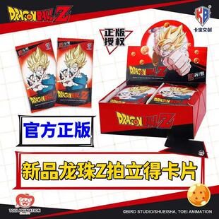 卡宝文创小恐龙七龙珠卡牌典藏版卡片炫彩卡剧场版钻闪版厚卡礼品