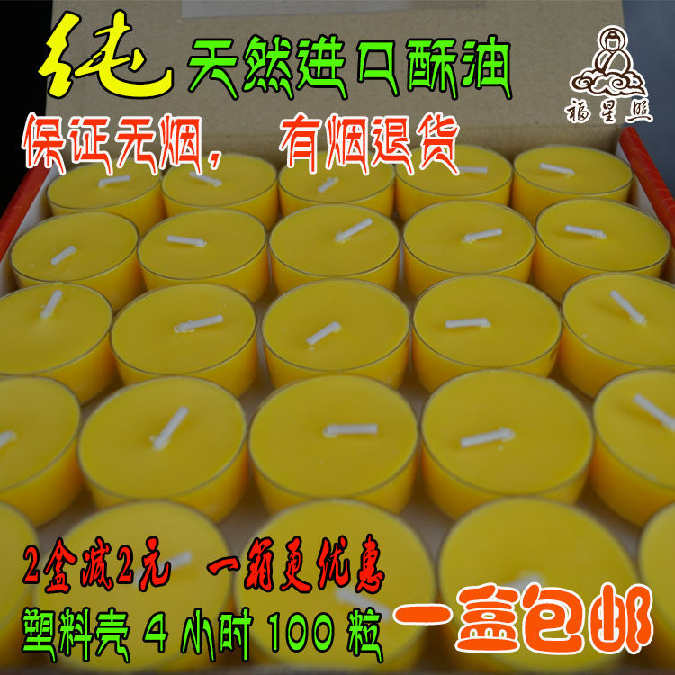 Bougie - Ref 2488185 Image 1