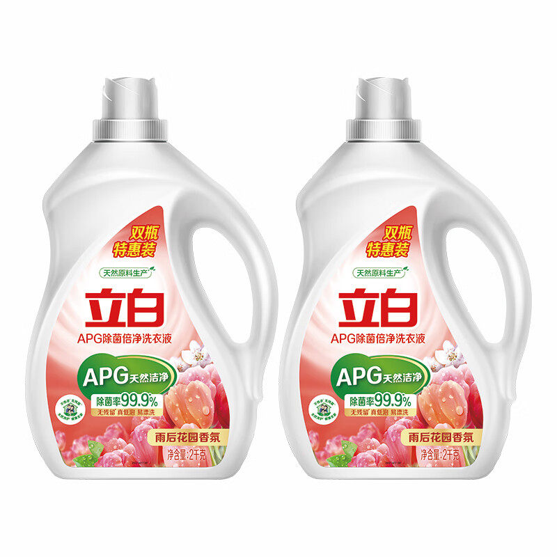立白APG除菌倍净洗衣液2kg*2瓶 APG洁净配方 护衣护色 去毛球 除怎么看?