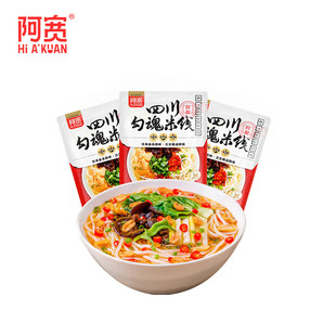 四川勾魂米线方便砂锅米粉非油炸方便面速食泡面310g 阿宽 3袋