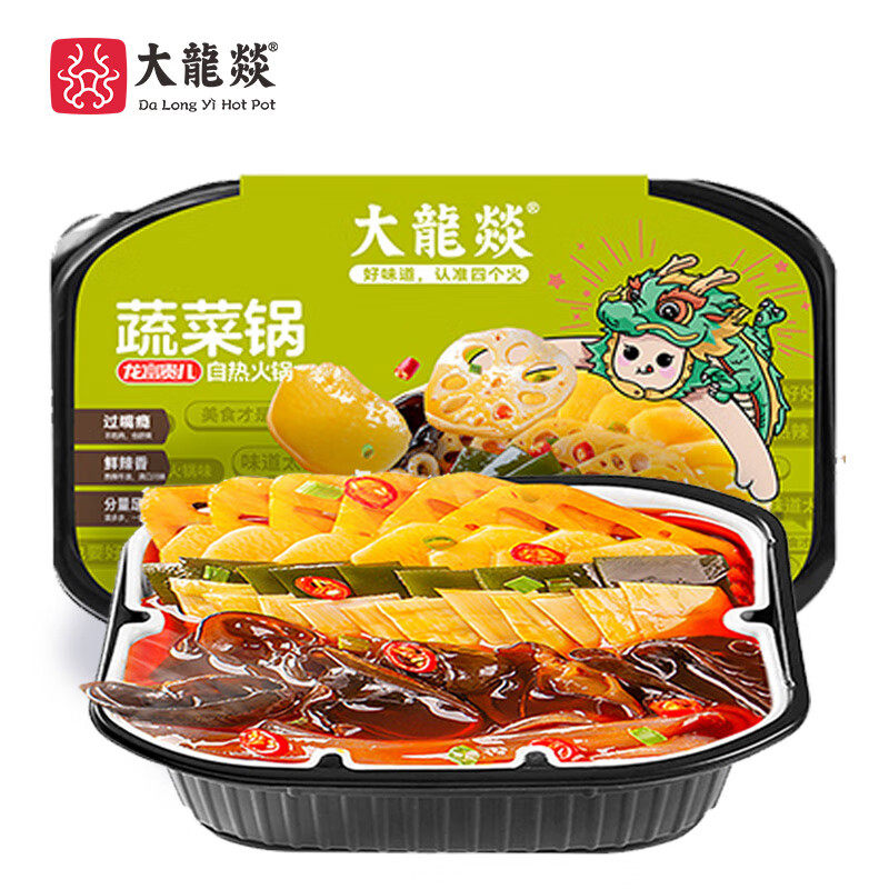 大龍燚自热火锅蔬菜锅250g 方便食品 自煮小火锅 旅行餐懒人速食