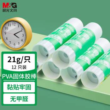 晨光(Mamp;G)文具21g高粘度顺滑PVA固体胶水/胶棒快干耐用学习生