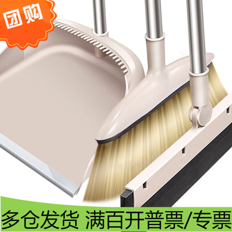 雅高 扫把簸箕套装 3件套 家用仿猪鬃毛软毛防风扫把魔术扫把刮刀高性价比高么？
