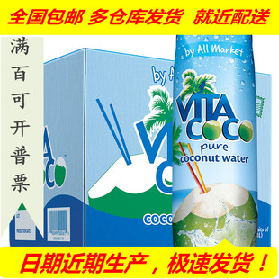 Coco 唯他可可 整箱 Vita 12瓶 天然椰子水进口NFC果汁饮料