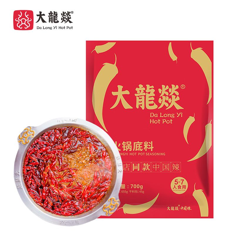 大龍燚浓香手工牛油火锅底料700g 门店同款 特麻特辣冒菜香锅调料