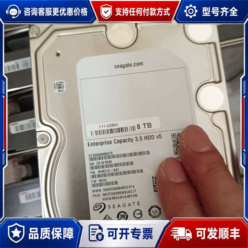 议价ST8000NM0075 8T SAS可维修 - 实物图